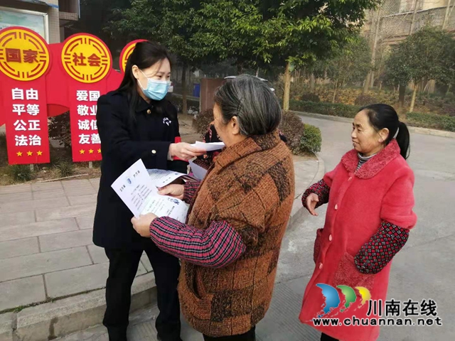 内江靖民镇双雁社区积极开展防范电信诈骗宣传活动(图1)