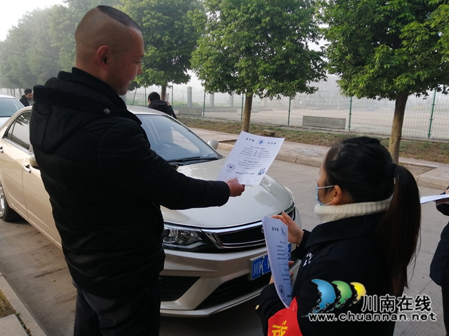 内江靖民镇双雁社区积极开展防范电信诈骗宣传活动(图4)