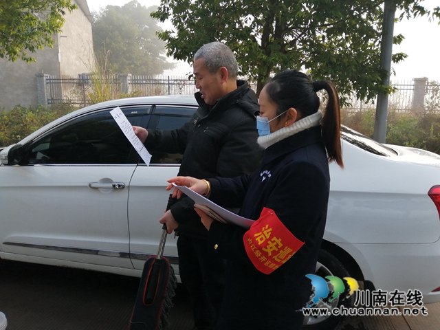 内江靖民镇双雁社区积极开展防范电信诈骗宣传活动(图3)