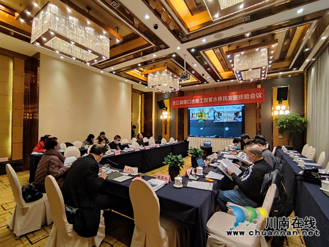 合江县锁口水库通过验收即将下闸蓄水(图2)