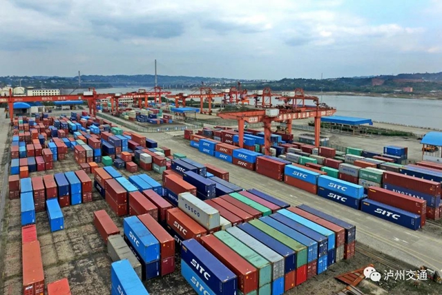 建设长江上游航运贸易中心,泸州现代物流业这么干!(图1) 建设长江上游航运贸易中心,泸州现代物流业这么干!(图1)