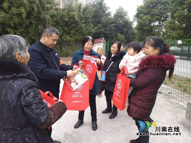 内江经开区靖民镇积极开展平安建设宣传活动(图1)