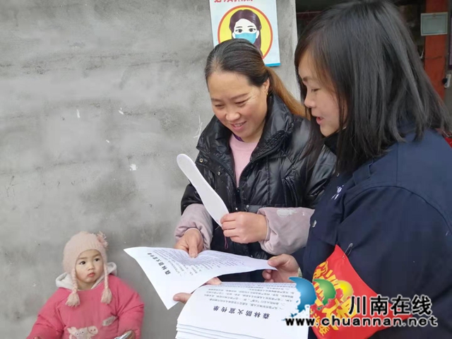 内江经开区靖民镇园田社区：预防森林火灾 保卫绿色家园(图2)