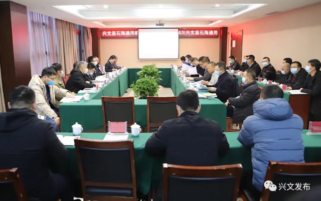 宜宾兴文石海要建通用机场？来听听专家组意见！