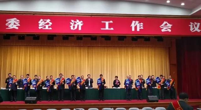 每人一辆车!宜宾700万元重奖这些优秀企业家!(图2) 每人一辆车!宜宾700万元重奖这些优秀企业家!(图2)