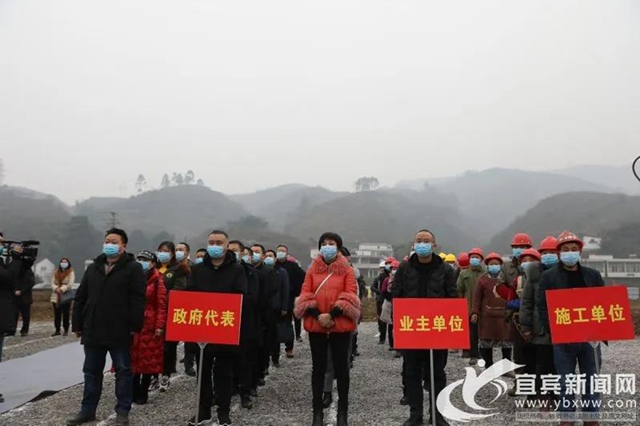 总投资503亿元！宜宾2021年第一季度重大项目集中开工(图9)