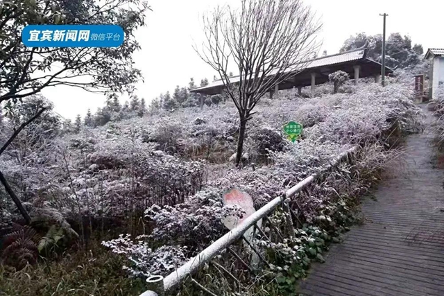 这些赏雪地点赶紧收藏！宜宾可能迎来新年第一场雪(图18)