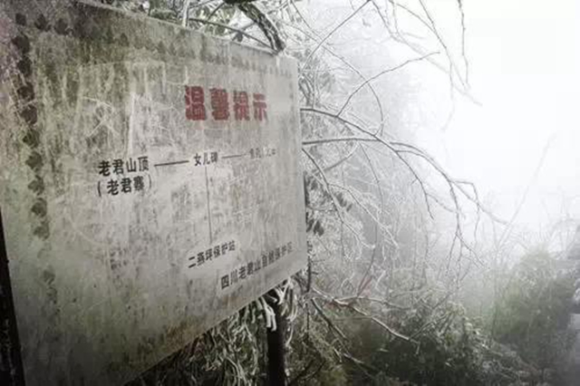 这些赏雪地点赶紧收藏！宜宾可能迎来新年第一场雪(图27)