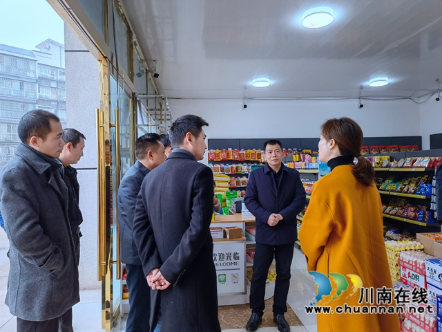 贵州赤水市供销合作社联合社来泸学习考察(图3)