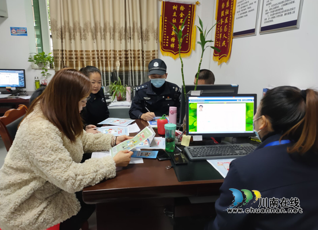 内江经开区交通镇汉晨社区：学习反网络诈骗知识，构建平安社区(图1)