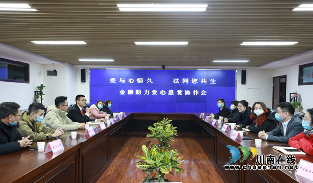 龙马潭法院:收到爱心基金捐款10.2万元(图1) 龙马潭法院:收到爱心基金捐款10.2万元(图1)