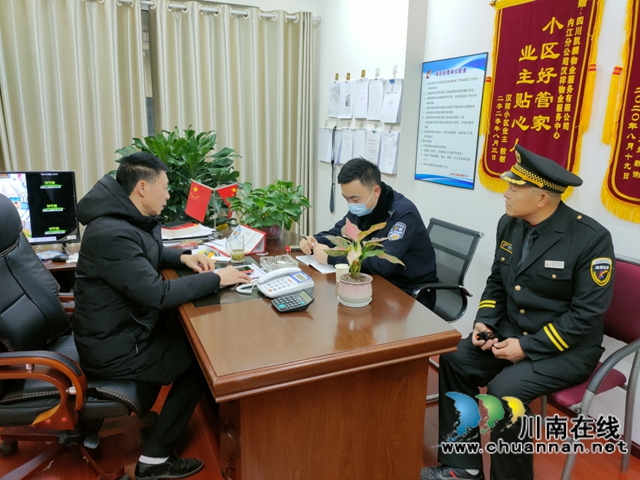 内江经开区交通派出所深入住宅小区开展安全检查,提升群众幸福感、安全感(图1) 内江经开区交通派出所深入住宅小区开展安全检查,提升群众幸福感、安全感(图1)