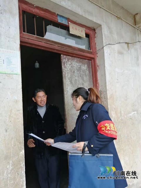 内江经开区靖民镇凉风社区:居家防火,日子红火(图1) 内江经开区靖民镇凉风社区:居家防火,日子红火(图1)