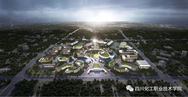 有奖征集！四川化工职业技术学院新校区这些地方等你来命名(图3)