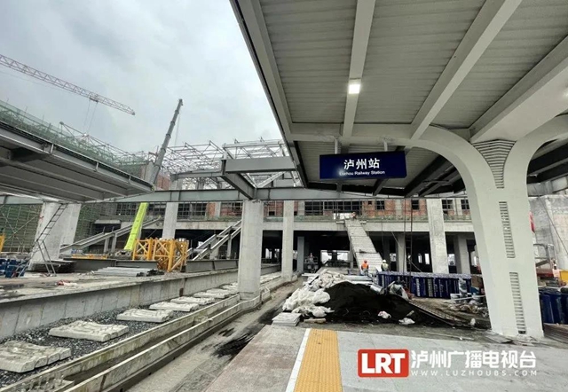 泸州高铁站车站样板间已完成，带你看这些细节！(图3)