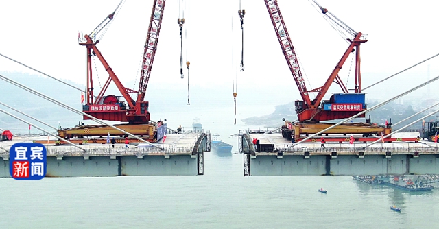 宜宾这座跨江大桥即将合龙！(图2)