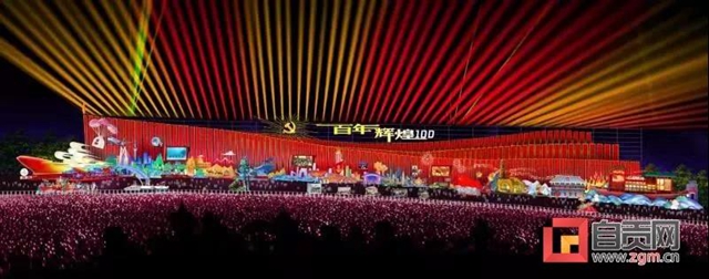 围观！第27届自贡国际恐龙灯会灯组“剧透”来啦！(图1)