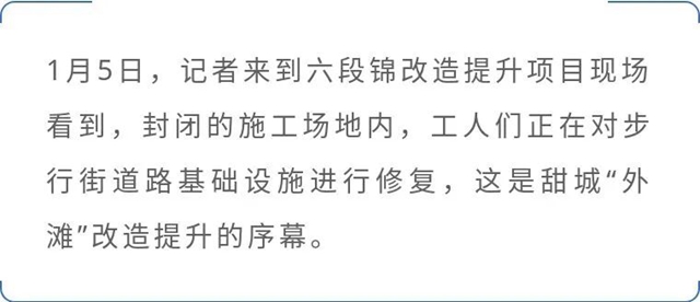 震撼！从大洲广场一直“拉”到圣水寺，“内江外滩”要来了！(图3)