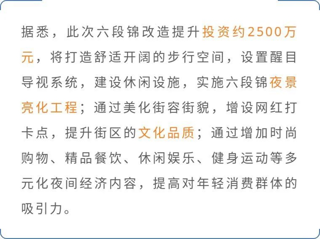 震撼！从大洲广场一直“拉”到圣水寺，“内江外滩”要来了！(图6)
