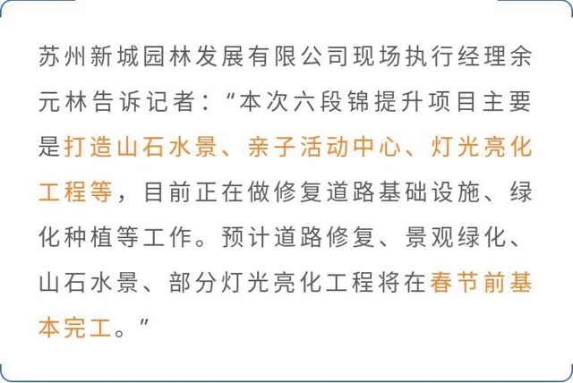 震撼！从大洲广场一直“拉”到圣水寺，“内江外滩”要来了！(图9)