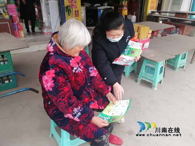 内江经开区靖民镇：远离毒品齐参与，为健康人生加“满分”(图1)