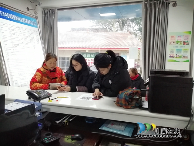 内江经开区靖民镇青冈社区开展医保电子卡专题宣传(图1) 内江经开区靖民镇青冈社区开展医保电子卡专题宣传(图1)