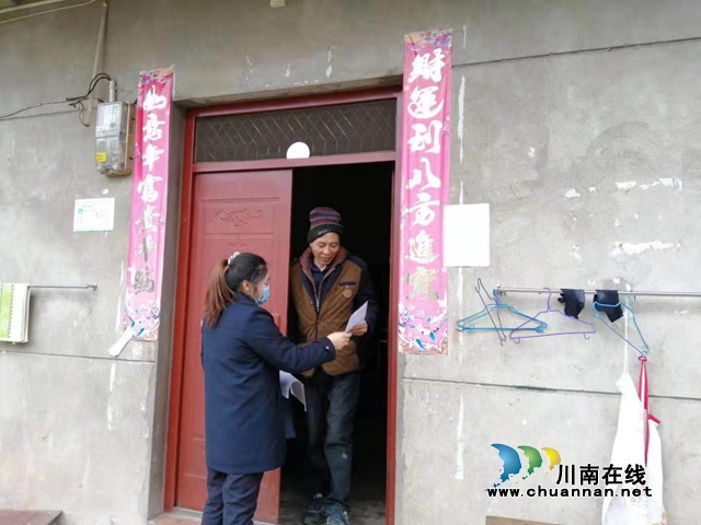 内江经开区靖民镇凉风社区：疫情是命令，防控是责任(图1)