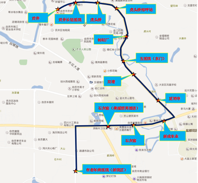 1月8日起，自贡这家医院有专线车了！(图1)
