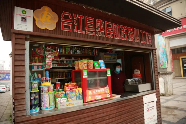 问廉追踪 | 合江9人被问责，问题全面整改(图3)