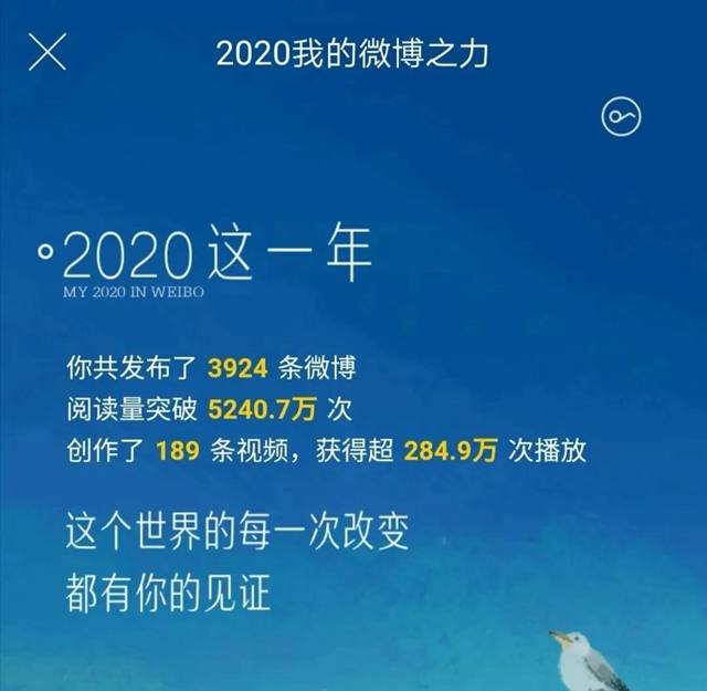 2020年泸州公安登上央视14次，达3个多小时……(图9)