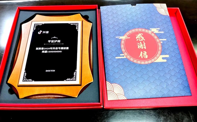 2020年泸州公安登上央视14次，达3个多小时……(图13)