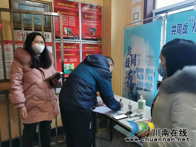 江阳区北城街道:“五个加强”扎实做好养老院疫情防控工作(图2) 江阳区北城街道:“五个加强”扎实做好养老院疫情防控工作(图2)