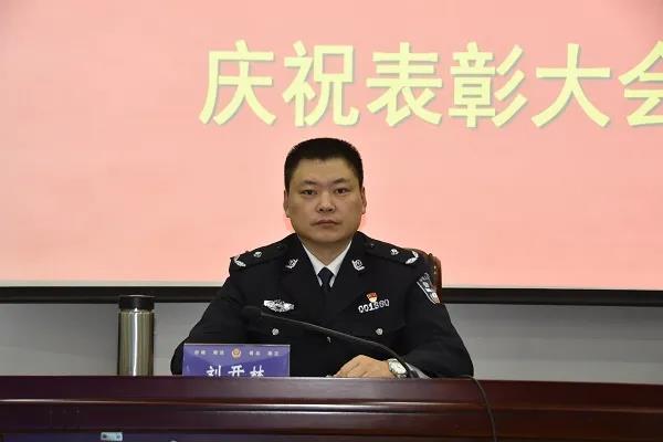 长航公安泸州分局隆重庆祝首个中国人民警察节(图9) 长航公安泸州分局隆重庆祝首个中国人民警察节(图9)