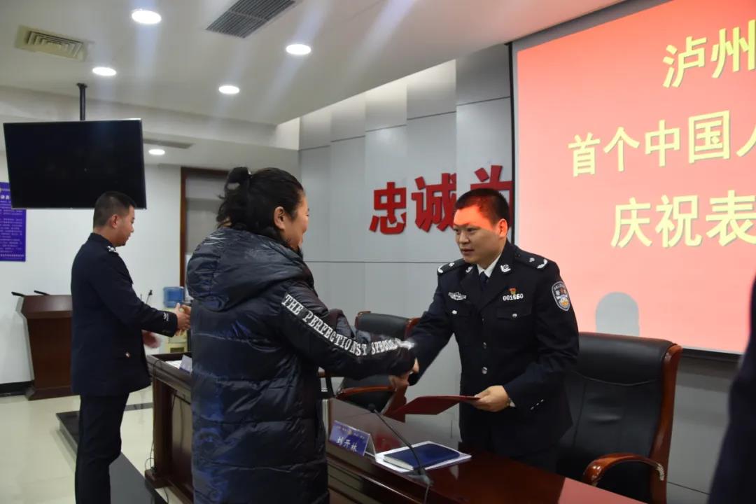 长航公安泸州分局隆重庆祝首个中国人民警察节(图7) 长航公安泸州分局隆重庆祝首个中国人民警察节(图7)