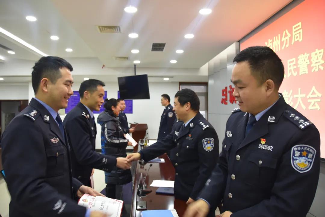 长航公安泸州分局隆重庆祝首个中国人民警察节(图8) 长航公安泸州分局隆重庆祝首个中国人民警察节(图8)