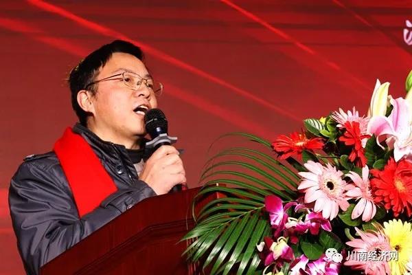 泸州市小微企业商会举行2021迎春年会(图3)