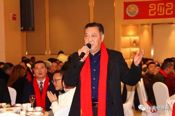 泸州市小微企业商会举行2021迎春年会(图6)