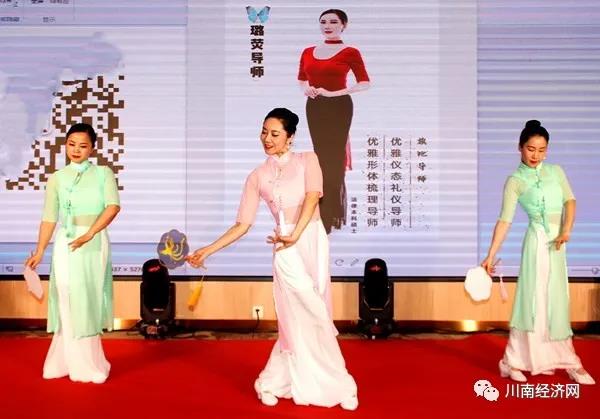 泸州市小微企业商会举行2021迎春年会(图7)