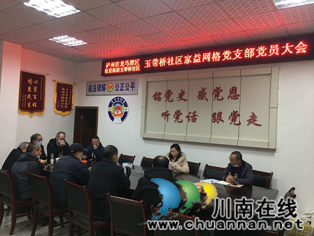 龙马潭区红星街道:夯实战斗堡垒,助力基层治理(图1) 龙马潭区红星街道:夯实战斗堡垒,助力基层治理(图1)