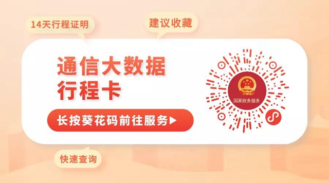 近期有出行安排的，这几个服务请收藏！(图3)