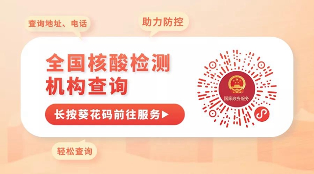 近期有出行安排的，这几个服务请收藏！(图4)