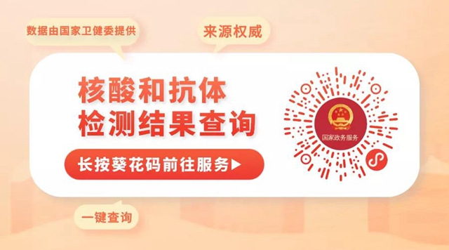 近期有出行安排的，这几个服务请收藏！(图5)