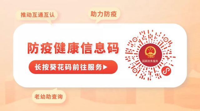 近期有出行安排的，这几个服务请收藏！(图2)