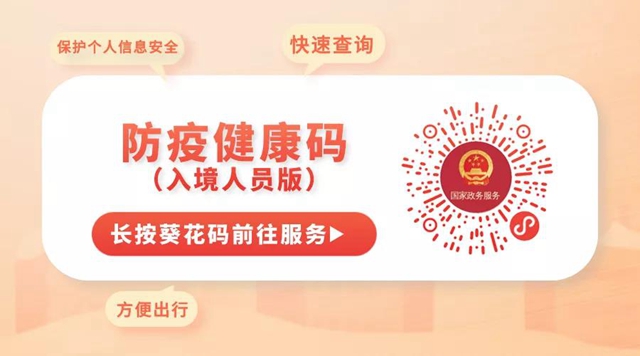 近期有出行安排的，这几个服务请收藏！(图8)