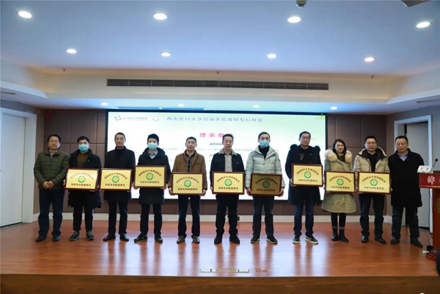 35家单位加盟，西南医大附院放射专科联盟正式成立！(图8)