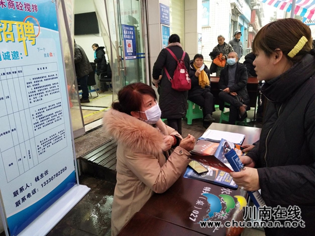 稳就业保民生，龙马潭区持续开展就业扶贫专场招聘活动(图2)