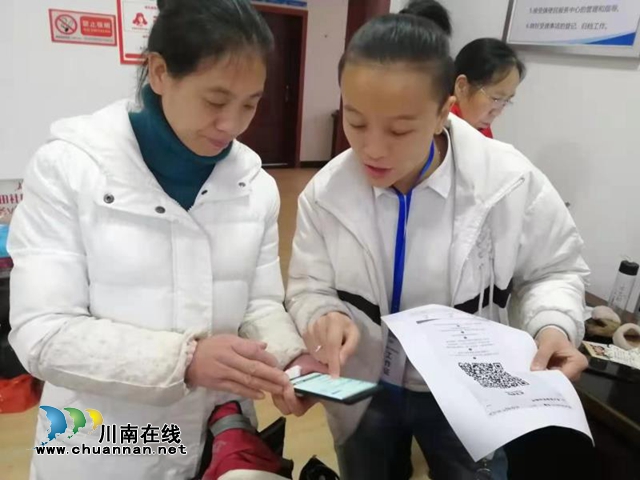 内江经开区靖民镇园田社区:宣传普及医保卡,提升智慧华服务水平(图1) 内江经开区靖民镇园田社区:宣传普及医保卡,提升智慧华服务水平(图1)