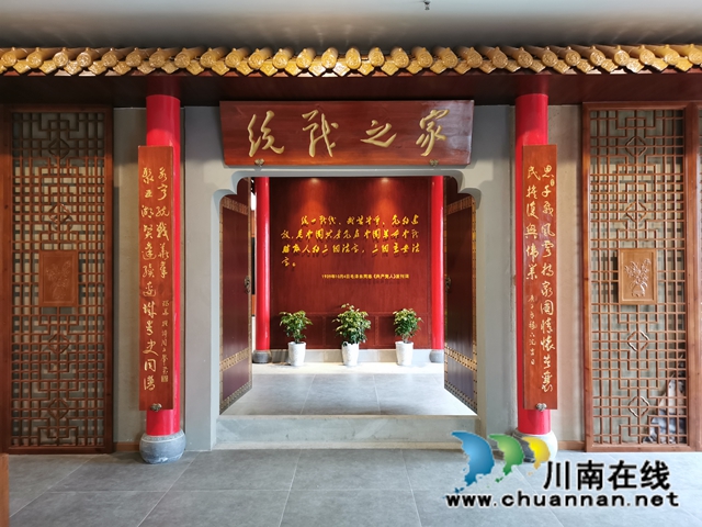 叙永：借统战之家春风，助力民族事业发展(图3)