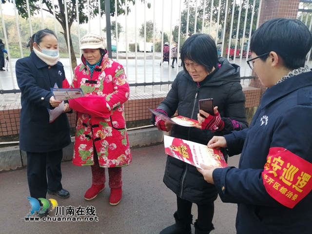 内江经开区靖民镇:开展扫黑除恶宣传,夯基固本促平安(图1) 内江经开区靖民镇:开展扫黑除恶宣传,夯基固本促平安(图1)