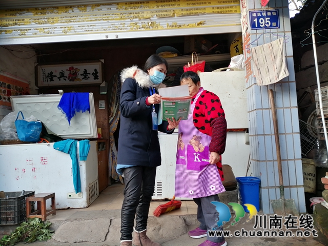 内江经开区靖民镇青冈社区狠抓疫情防控工作(图1)